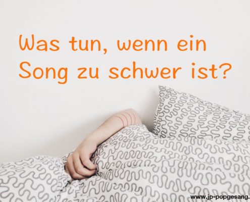 Song zu schwer Das Foto zeigt ein Kissen, eine Bettdecke und den Arm eines Menschen, der im Bett liegt.
